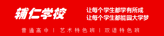 快讯！福建公布开学时间！4月7日起……