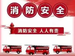 防范于未“燃”——福州辅仁学校开展消防安全知识讲座